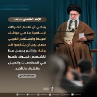 كلمات سياسية